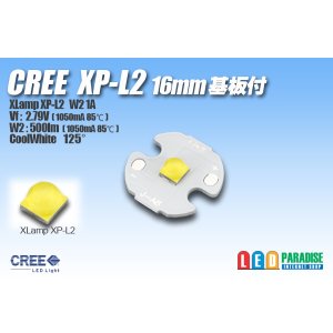 画像: CREE XP-L2 16mm基板付き