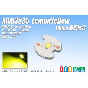 画像: XGM3535 LemonYellow 16mmアルミ基板付き