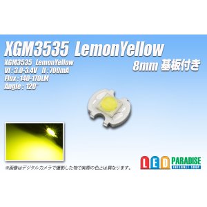 画像: XGM3535 LemonYellow 8mmアルミ基板付き