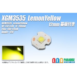 画像: XGM3535 LemonYellow 12mmアルミ基板付き