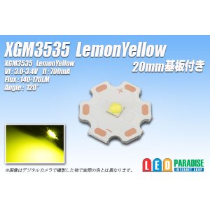 画像: XGM3535 LemonYellow 20mmアルミ基板付き