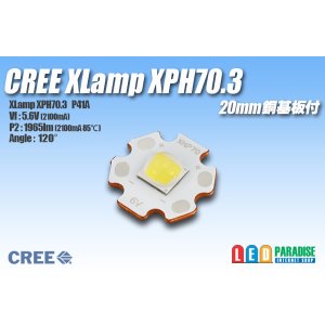 画像: Cree XLamp XHP70.3 20mm銅基板付き