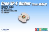 画像: CREE XP-E Amber 12mm基板付き