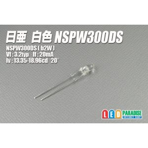 画像: 日亜 NSPW300DS 白色LED
