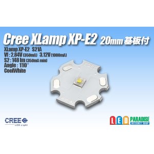 画像: CREE XLamp XP-E2 白色　20mm基板付き