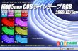 画像1: 極細 5mm COBラインテープLED RGB 2880LED/5m