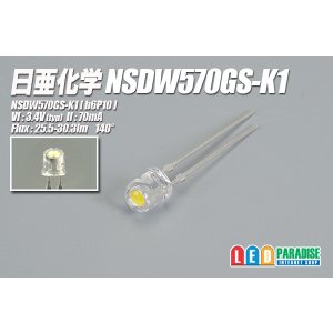 画像: 日亜 NSDW570GS-K1 白色