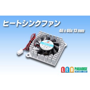画像: ヒートシンクファン 46×46×13mm