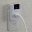 画像2: オーム電機 リモコンコンセント