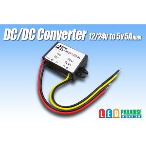 画像: DC/DCコンバーター 12/24Vto5V5A