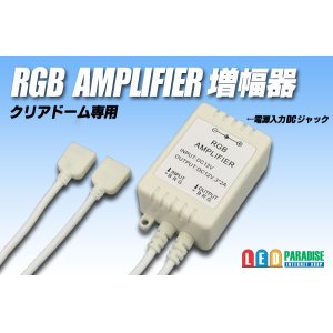 画像: RGB増幅器 カソードCOM