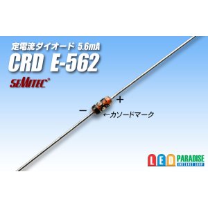 画像: CRD E-562 バラ