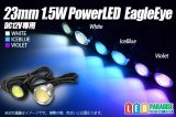 画像: 23mm 1.5W Power LED Eagle Eye