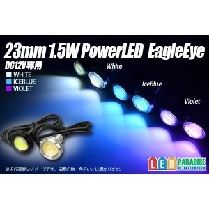 画像: 23mm 1.5W Power LED Eagle Eye