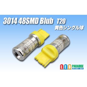 画像: 3014 48SMD T20シングルバルブ 黄色