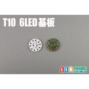 画像: T-10 6LED専用基板