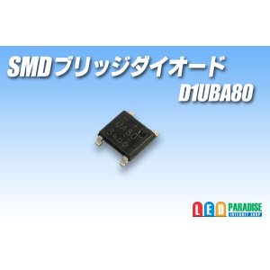 画像: ブリッジダイオード  D1UBA80