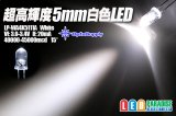 画像: 5mm白色 LP-WA4K5111A OptoSupply