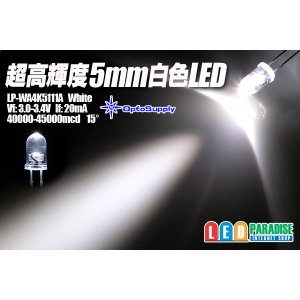 画像: 5mm白色 LP-WA4K5111A OptoSupply