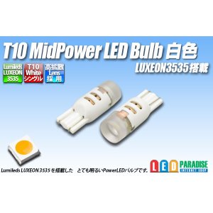 画像: T10 MidPower LEDバルブ 白色