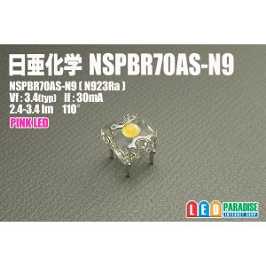 画像: 日亜 NSPBR70AS-N9 ピンク色