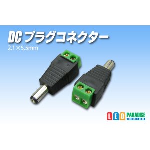 コーセル スイッチング電源12V - LED PARADISE☆エルパラ コーセル スイッチング電源12V - LED PARADISE☆エルパラ