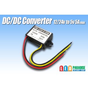 画像: DC/DCコンバーター 12/24Vto5V5A