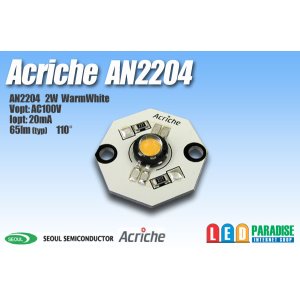 画像: Acriche AN2204 2W 電球色