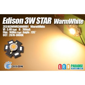 画像: Edison 3WStar電球色 2ES103WW03000001