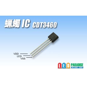 画像: 蝋燭IC　CDT3460