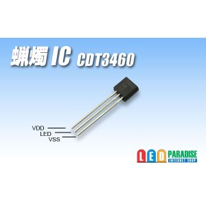 画像: 蝋燭IC　CDT3460