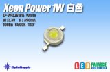 画像: XeonPower 1W 白色 LP-W4XZE1E1E