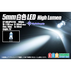 画像: 5mm白色 LP-WA4P5111A HighLumen OptoSupply