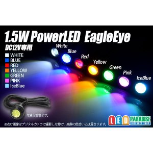 画像: 新1.5W Power LED Eagle Eye