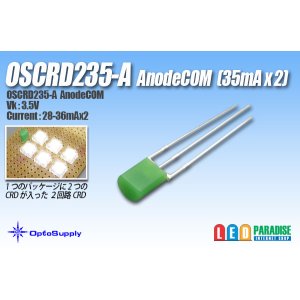 画像: 2回路CRD OSCRDT235-A AnodeCOM