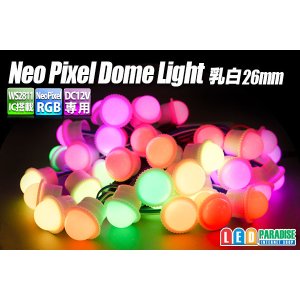 画像: NeoPixel RGB 26mmドーム型乳白色