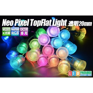 画像: NeoPixel RGB 20mmフラット型透明