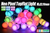 画像: NeoPixel RGB 20mmフラット型乳白色