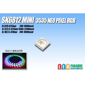 画像: SK6812MINI NeoPixel RGB