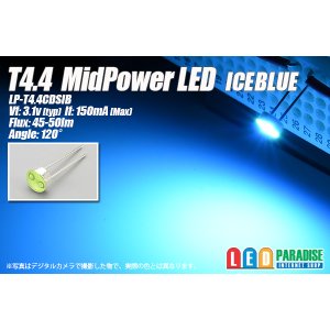 画像: T4.4 MidPowerLED アイスブルー LP-T4.4CDSIB