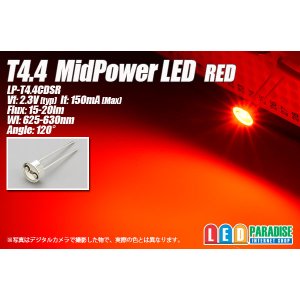 画像: T4.4 MidPowerLED 赤色 LP-T4.4CDSR