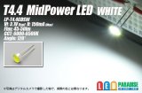 画像: T4.4 MidPowerLED 白色 LP-T4.4CDSW