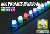 画像: Neo Pixel RGB Module 8mm