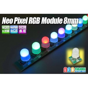 画像: Neo Pixel RGB Module 8mm