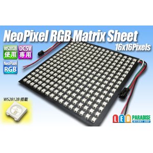 画像: NeoPixel RGB Matrix Sheet