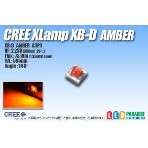 画像: CREE XB-D AMBER A3P3