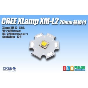 画像: CREE XM-L2 20mm基板付き