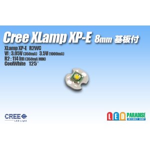 画像: CREE XP-E 白色 8mm基板付き