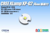 画像: CREE XP-G2 白色 14mm基板付き