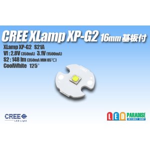 画像: CREE XP-G2 白色 16mm基板付き